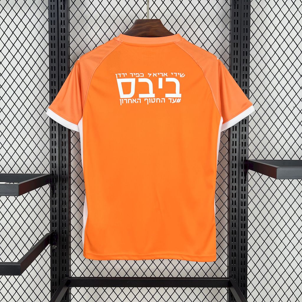בית״ר ירושלים 2024/25 רביעי