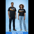 מיסטרי בוקס